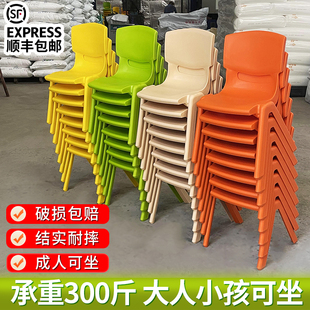 幼儿园椅子儿童凳子靠背小椅加厚塑料宝宝餐椅专用学生防滑小板凳