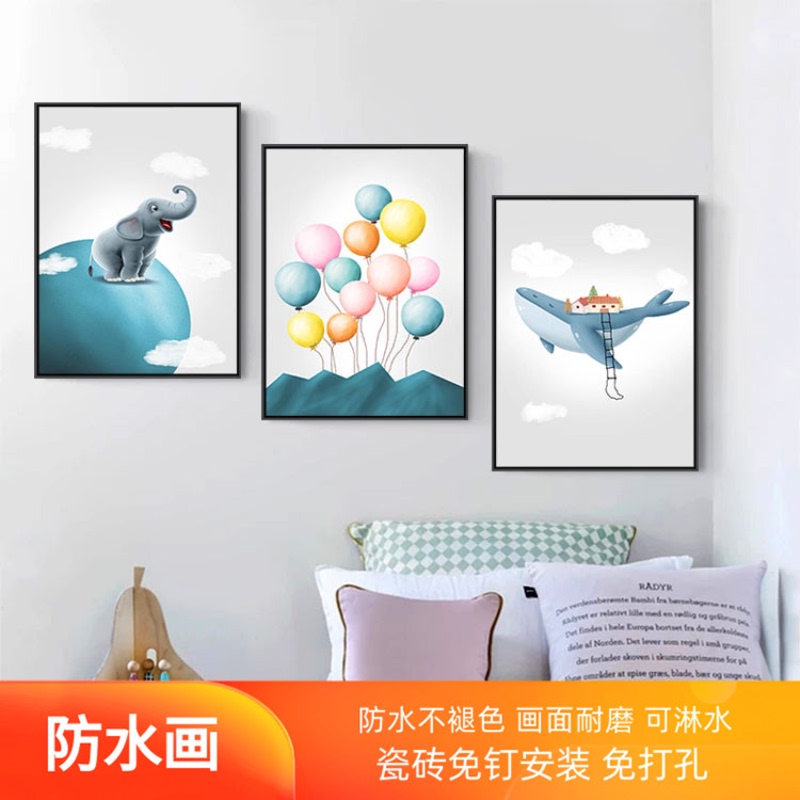 北欧风儿童房装饰画现代简约卧室床头挂画防水卫生间浴室免钉壁画