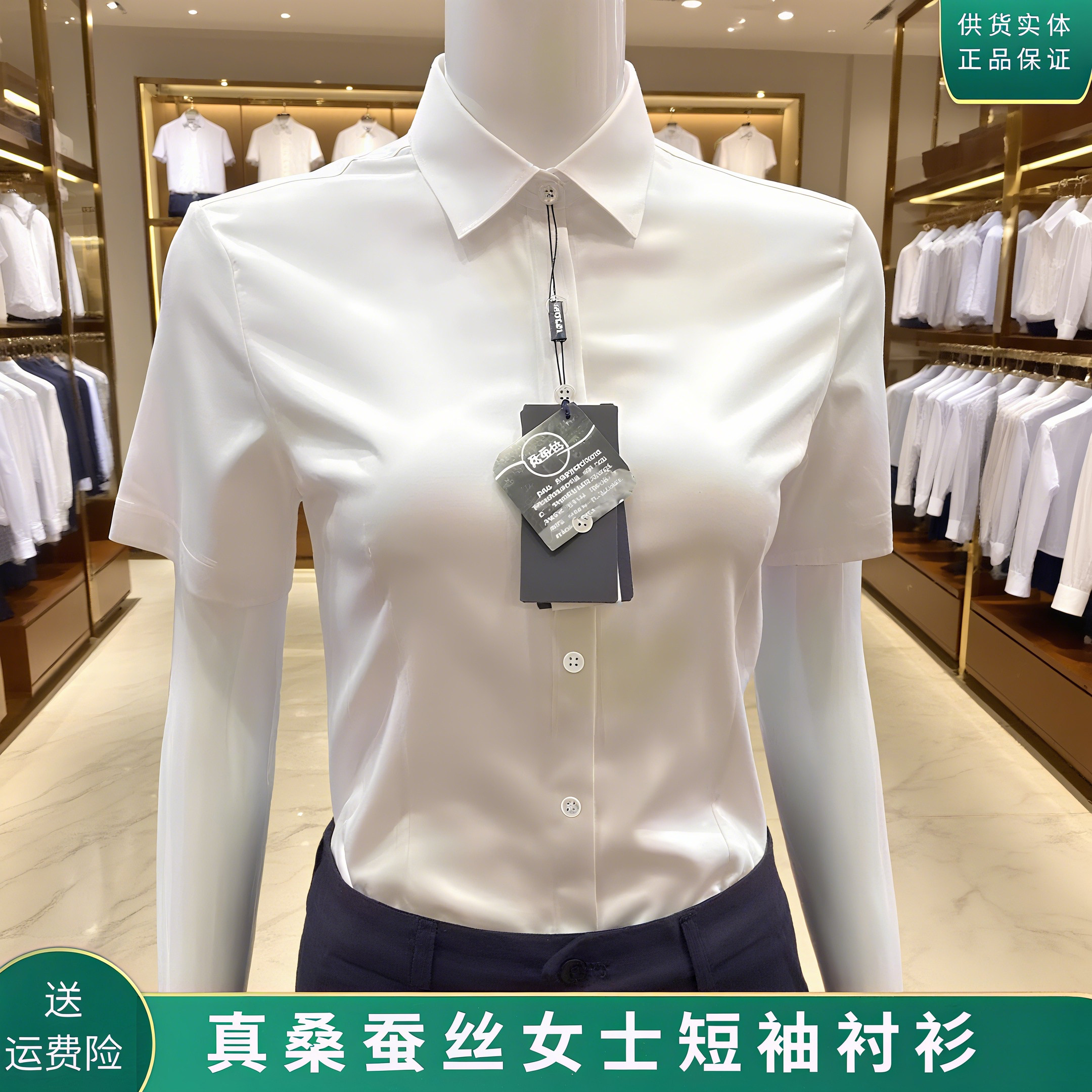 桑蚕丝白色短袖衬衫女夏银行白领专柜销售工作服职业面试正装衬衣