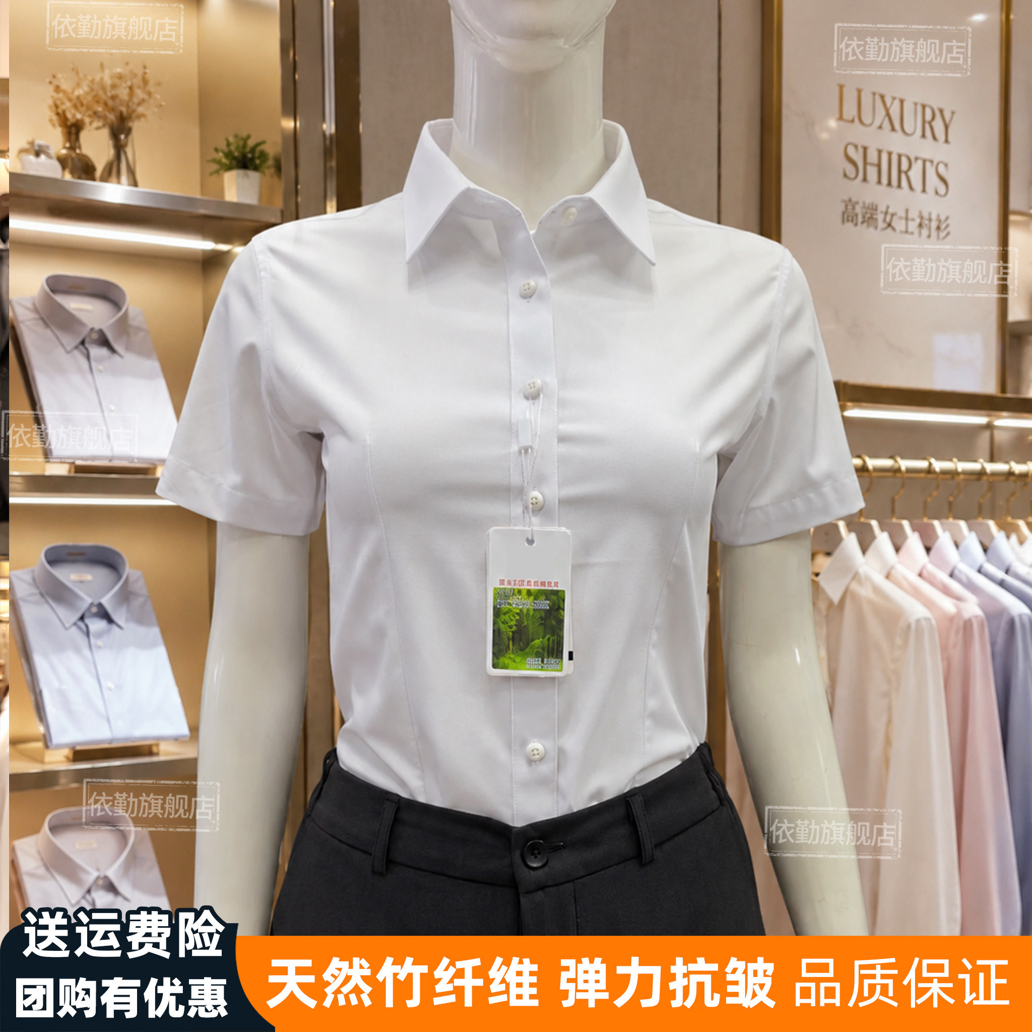 竹纤维白衬衫女短袖夏季新款职业正装销售教师面试衬衫银行工作服