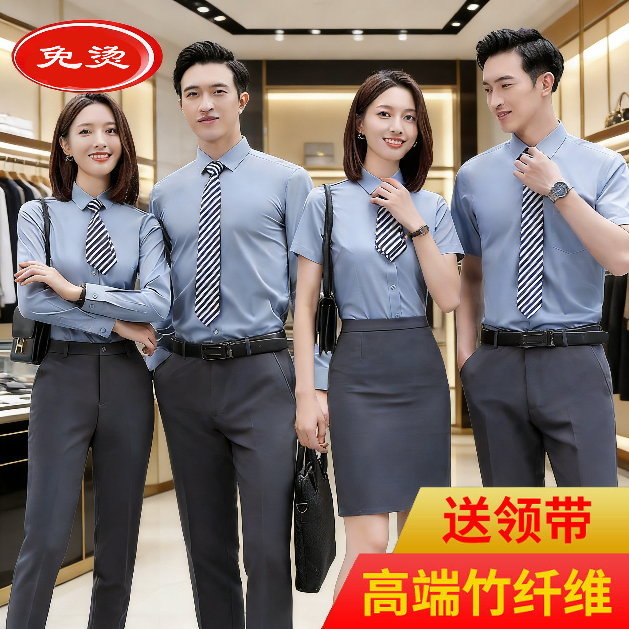 浅灰短袖衬衫工作服夏季男女款职业正装套装长袖衬衣定制刺绣logo