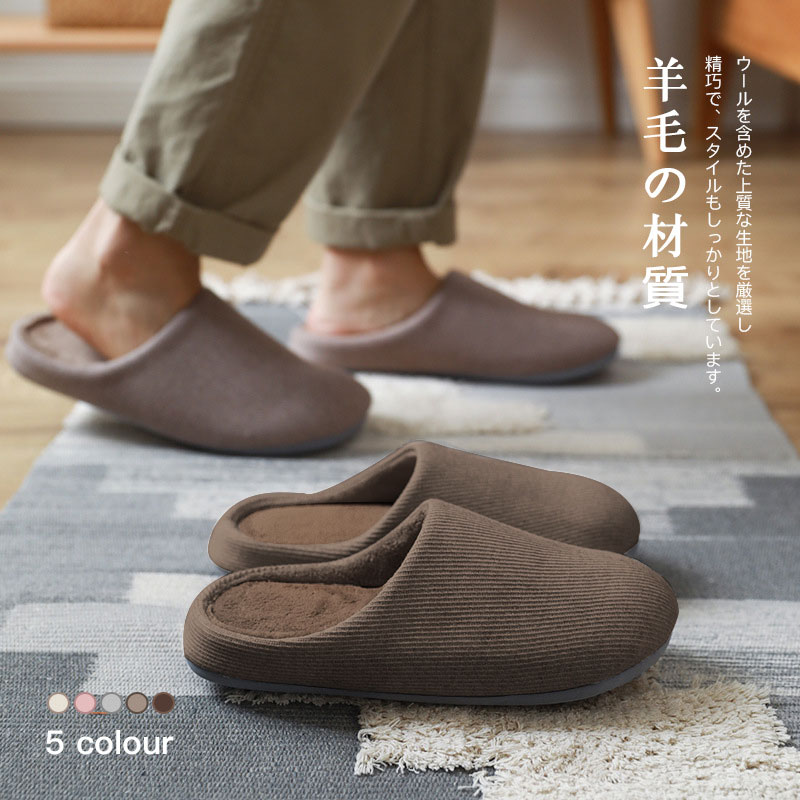 日本进口木地板冬季棉拖鞋男士冬天软底女家居室内加绒棉鞋静音