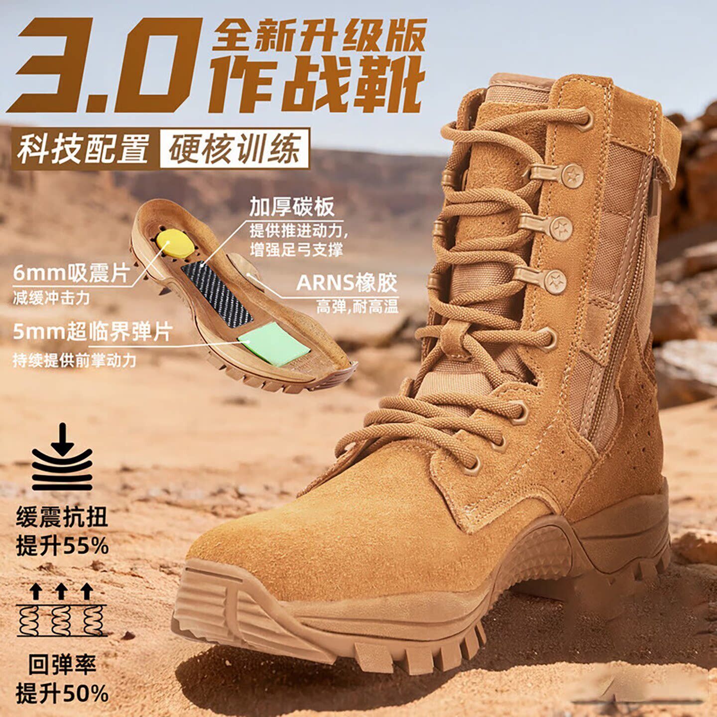 正品超临界碳板作战靴男棕色套式