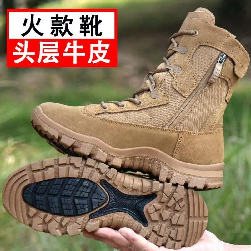 新式火款作训靴男真皮防水侧拉链户外靴耐磨作战训靴防穿刺沙漠靴
