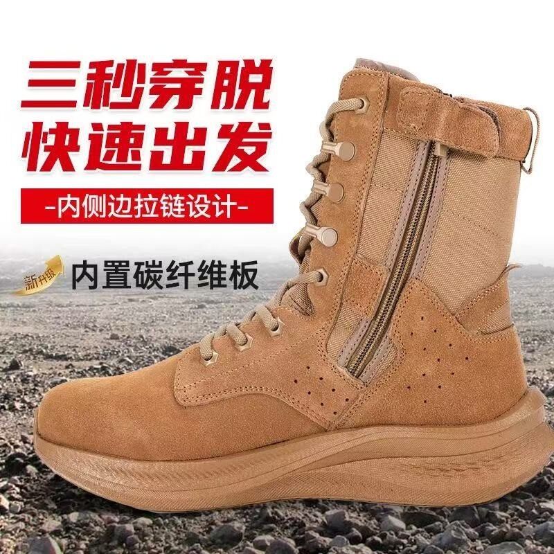 碳板魔改作战靴男冬季超轻棕色特