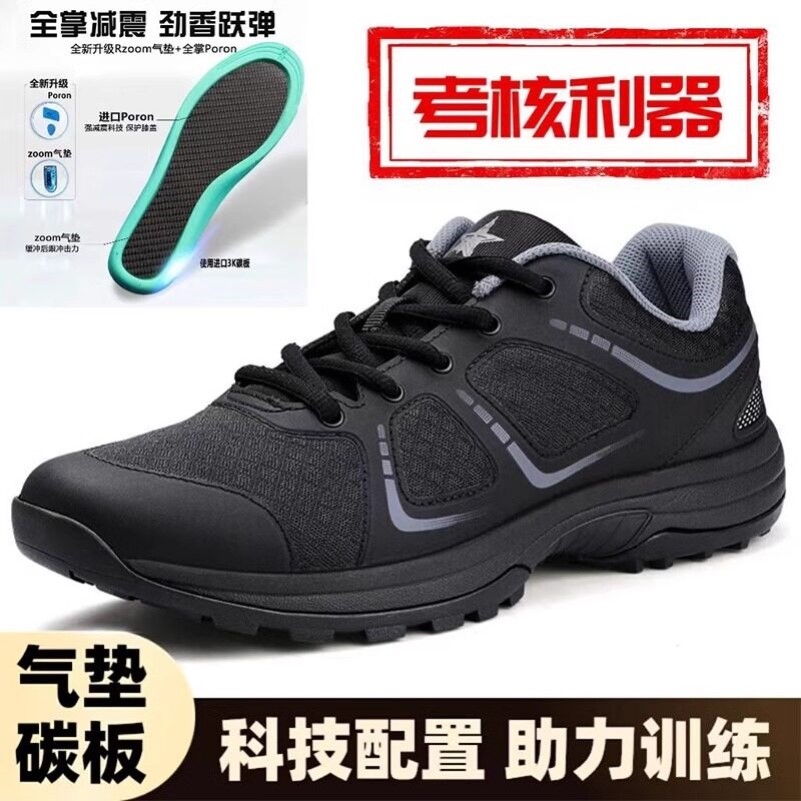 爆改迷彩鞋黑色魔改体能训练鞋男作训鞋跑步鞋透气运动鞋