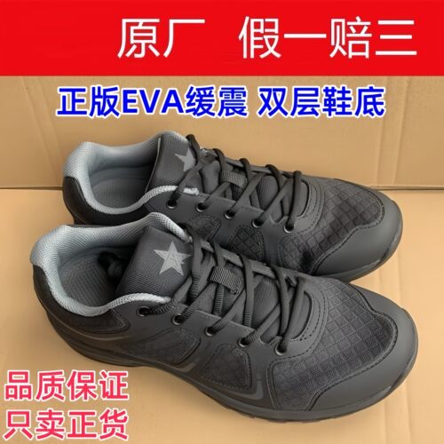 正品原厂19年新式体能训练鞋黑色跑步作训鞋耐磨透气跑步鞋