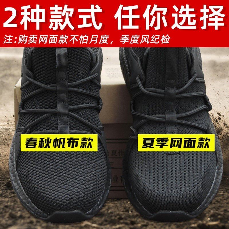 正品新式消防作训练鞋男秋冬防滑体能跑步鞋黑色耐磨备勤胶鞋
