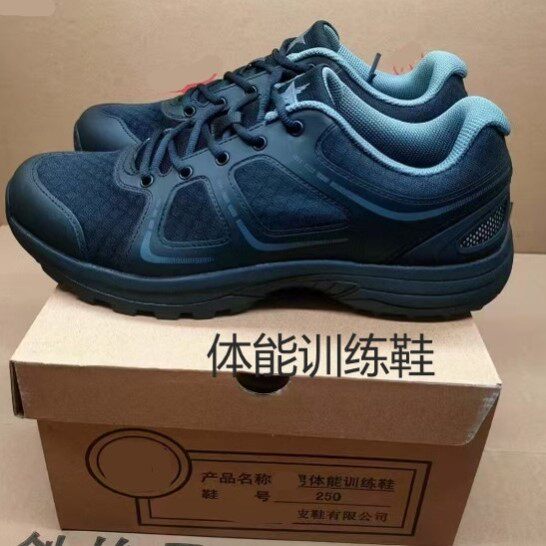 新式体能训练鞋男夏季跑鞋黑色作训鞋耐磨劳保解放胶鞋大码解放鞋