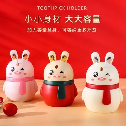 卡通牙签盒弹出颜值自动创意收纳盒摆件家用按压式小兔子桌面牙签,餐饮具,牙签筒,淘宝优惠券,粉丝福利购,淘宝优惠卷