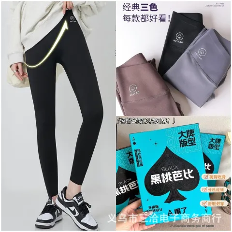 提臀瑜伽打底鲨鱼裤高腰交叉收腹A30A35健身黑桃A新品2023芭比裤