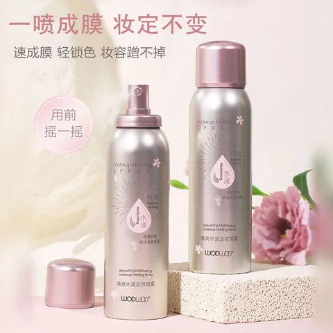 WODWOD定妆喷雾持妆速成清爽清爽水漾长效膜保湿控油