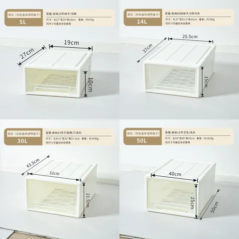 包邮整理柜内衣收纳盒叠加SPACEXPERT抽屉盒抽屉式贴身放衣物家用