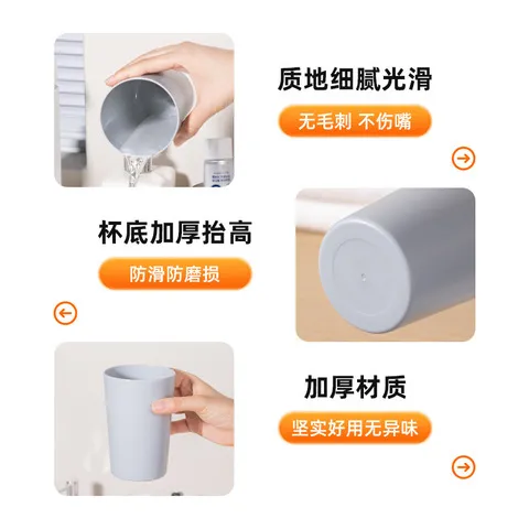洗漱杯刷牙牙刷杯漱口杯家用磨砂饮水杯情侣杯塑料杯子简约,餐饮具,护理杯,淘宝优惠券,粉丝福利购,淘宝优惠卷