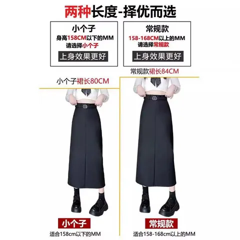 包臀灰色女休闲垂感2024高腰半身裙a字显瘦中长款开叉春秋季西装