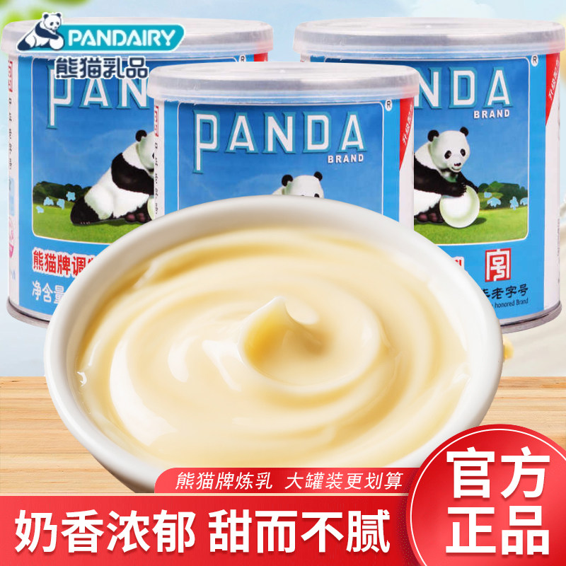 熊猫炼乳商用家用炼奶淡奶奶油小馒头面包夹心调制加糖烘焙原料