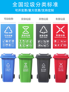 户外垃圾桶大容量分类商用餐饮240升公共场合塑料大号大型环卫桶