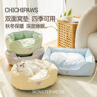 通用猫咪垫子猫床 chichipaws猫窝四季 狗窝舒适宠物大号双面四季