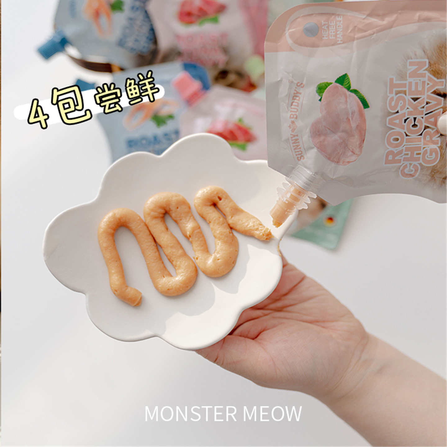 加乡牧场猫餐包出口咕噜酱猫餐包