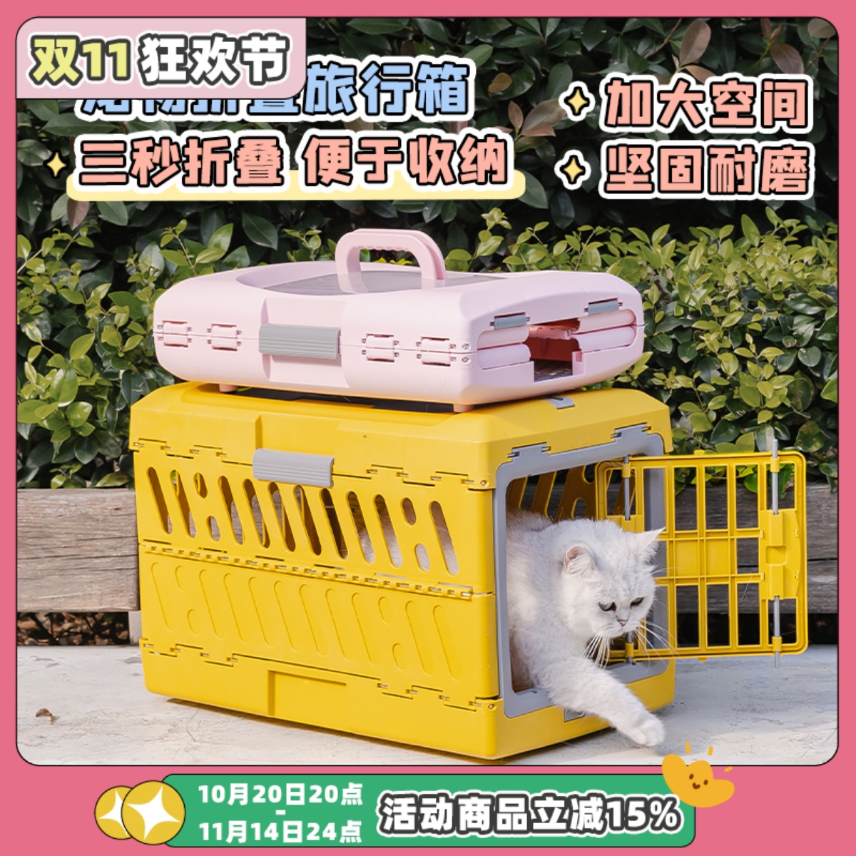 可折叠猫咪航空箱宠物外出专用