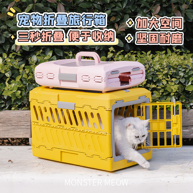 可折叠猫咪航空箱宠物外出专用