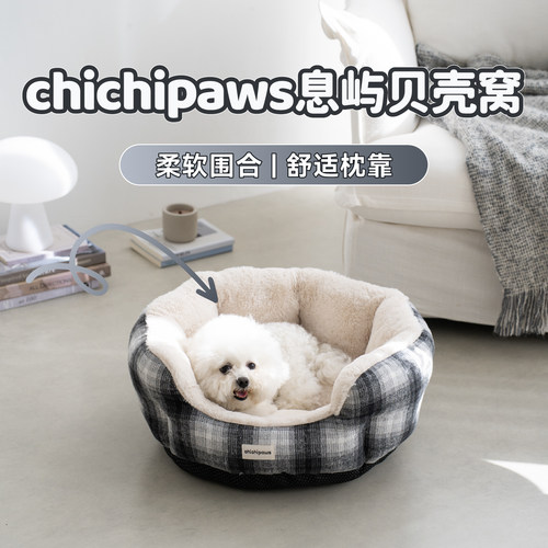 chichipaws秋冬保暖毛绒狗窝猫窝