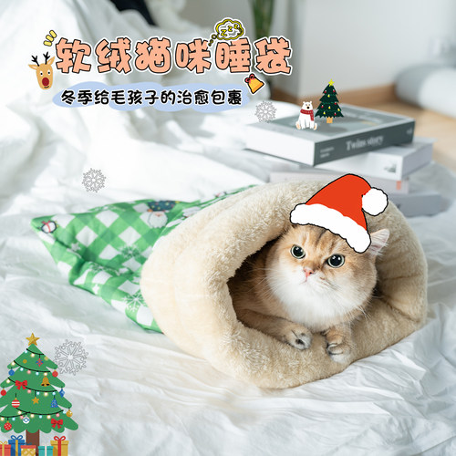 圣诞猫窝冬季保暖宠物睡袋