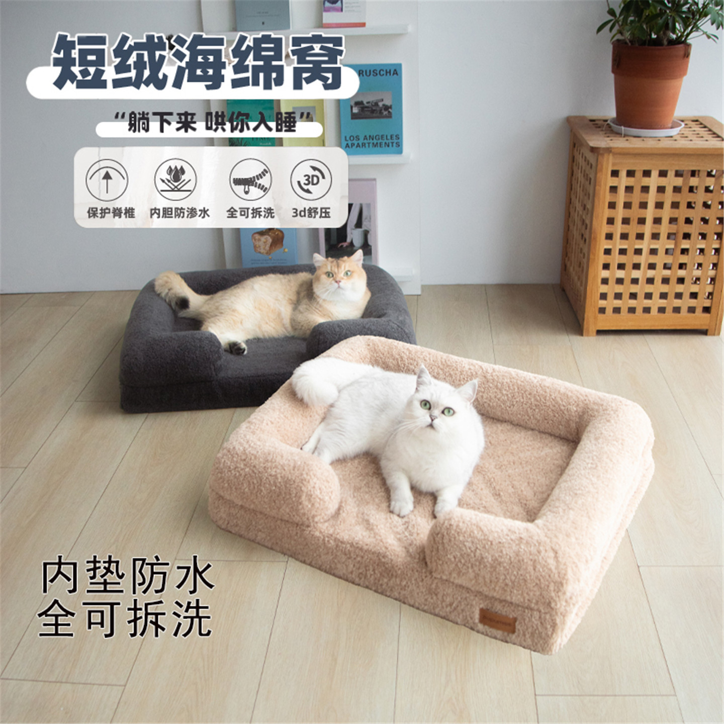 宠物猫窝狗窝海绵秋冬保暖床垫