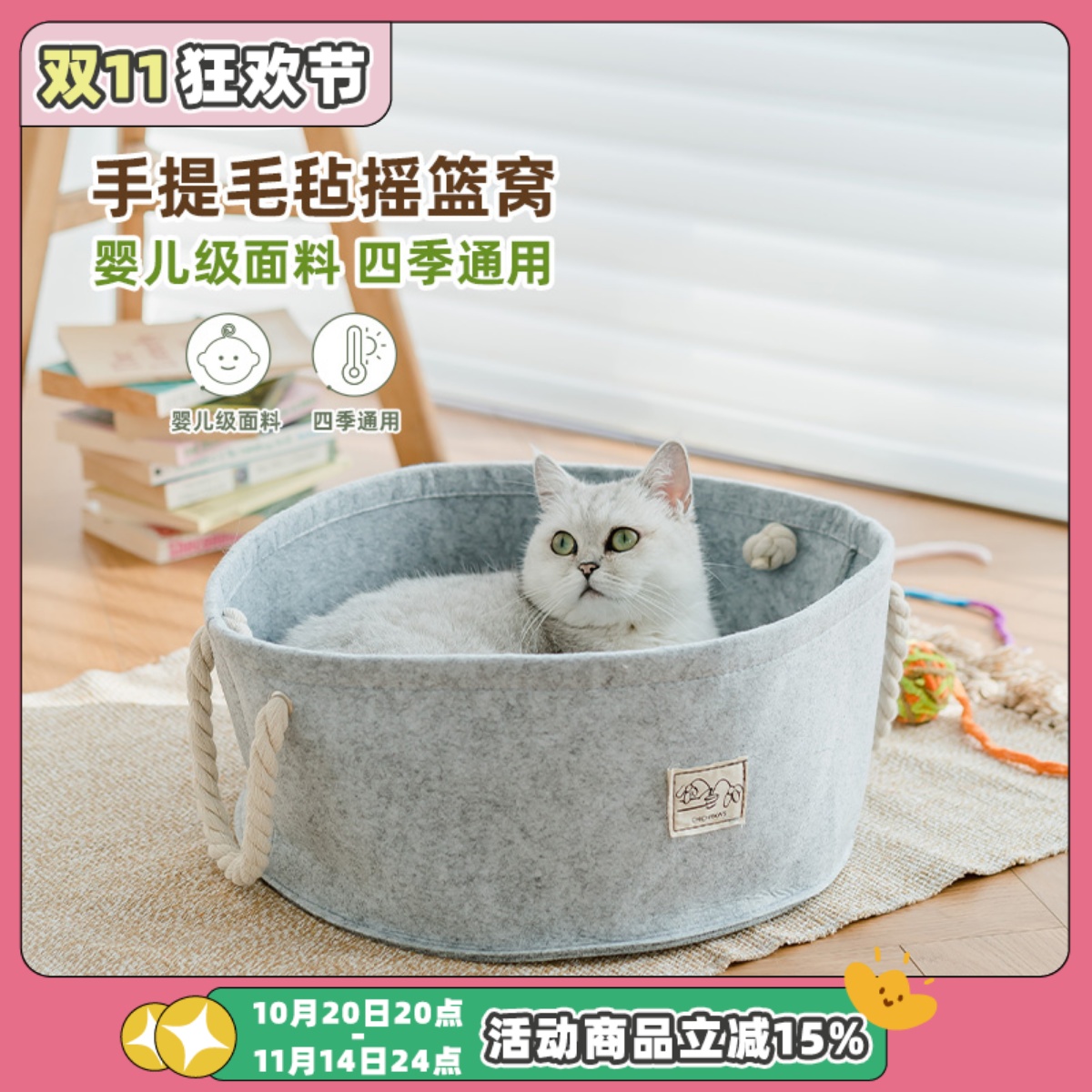 手提猫窝毛毡窝四季通用春季保暖
