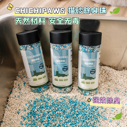 7FMeow猫砂除臭珠去除屎尿味