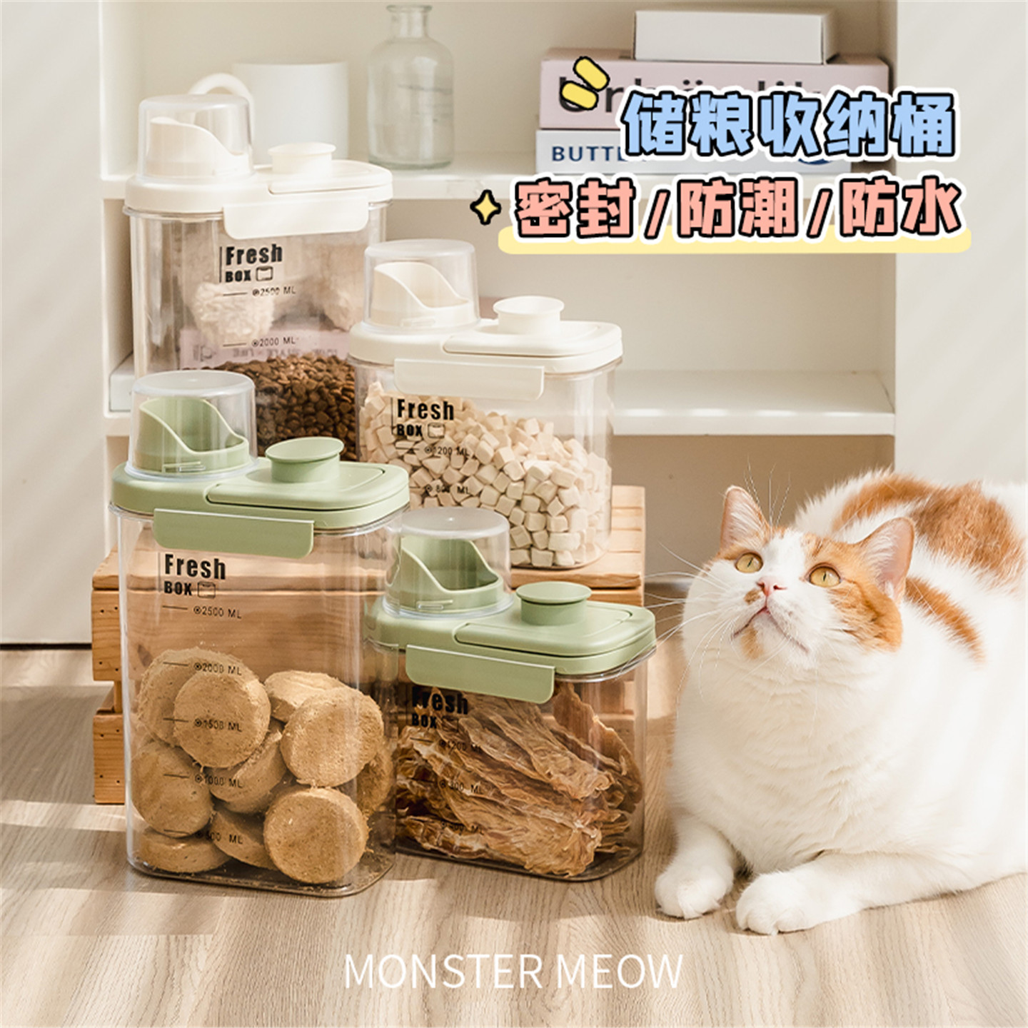 PET密封猫粮狗粮储粮桶防虫防潮