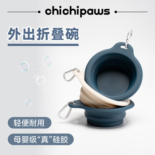 猫狗硅胶折叠碗便携遛狗饮水