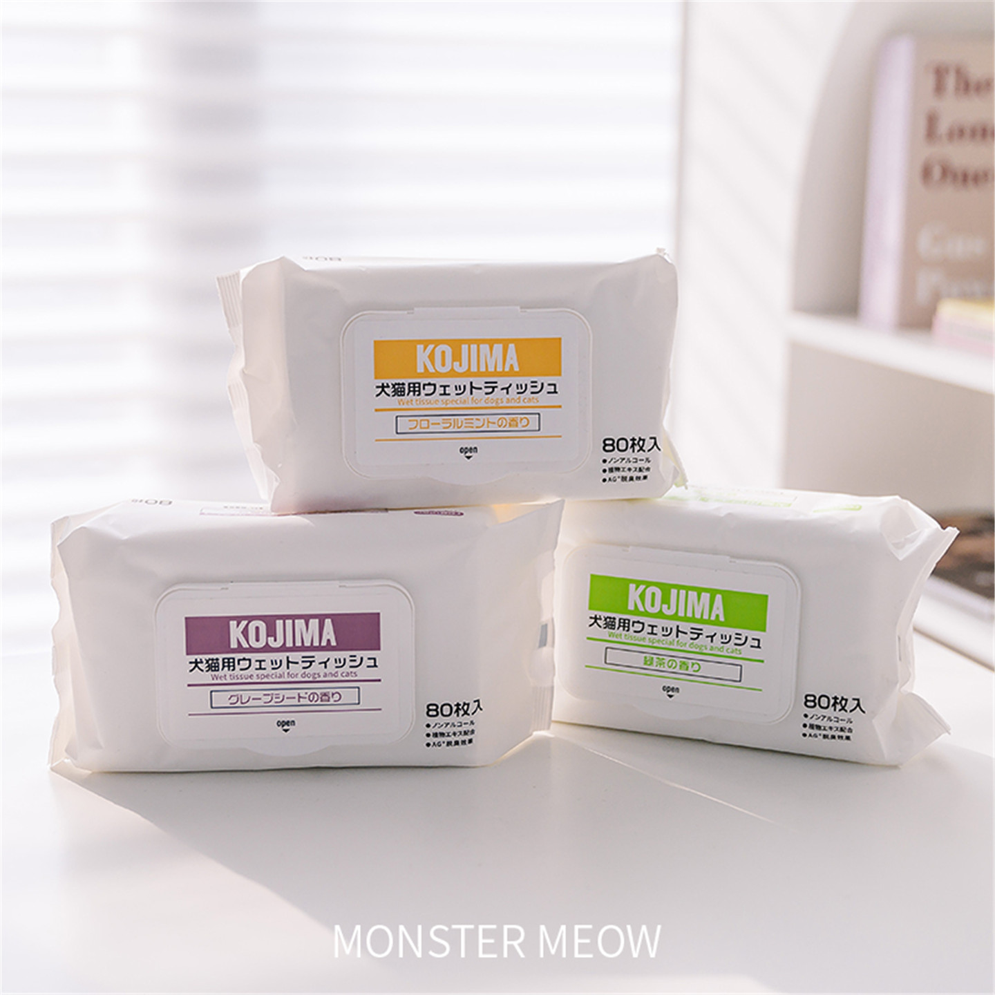 日本KOJIMA宠物湿巾猫咪狗狗清洁眼部擦泪痕屁股无酒精除臭杀菌纸
