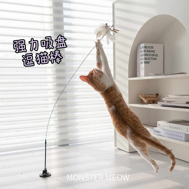 伸缩长杆逗猫棒多替换头猫咪玩具