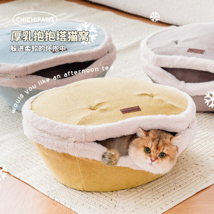 保暖网红猫咪床躲避屋封闭式 chichipaws猫窝宠物抱抱塔四季 铜锣烧