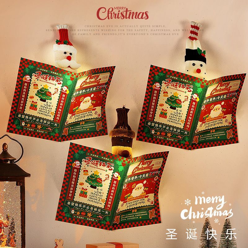 创意手工DIY圣诞装饰静电贴