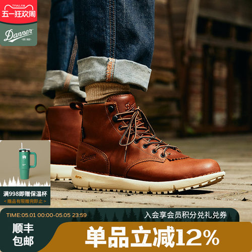 DANNER917工装靴男女同款防水