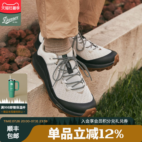 丹纳男款防滑透气徒步鞋N45