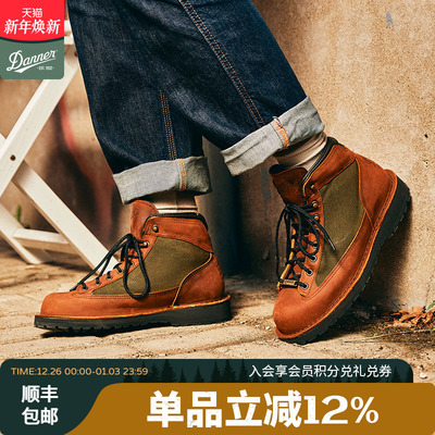 丹纳男防水户外工装靴