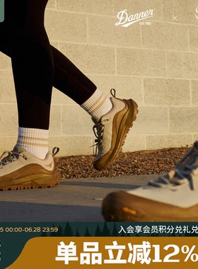DannerXOsprey小鹰联名徒步鞋