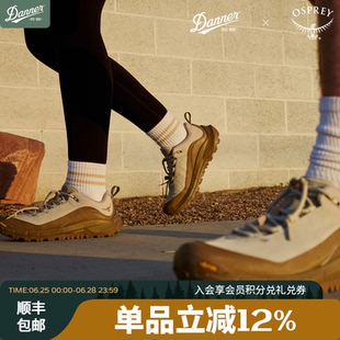 Danner X Osprey小鹰丹纳户外通勤旅行男女同款联名全能徒步鞋N45
