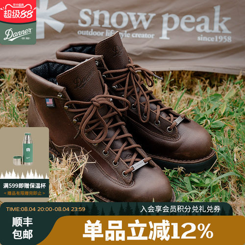 联名款DannerLight美式工装靴