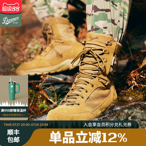 高帮战术靴防水防滑耐磨缓震DESERT TFX G3