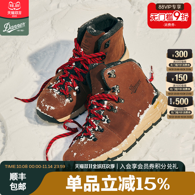 丹纳户外徒步鞋p棉保暖