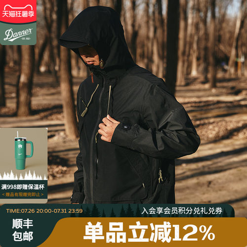 Danner丹纳防水冲锋衣男