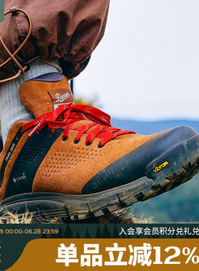 Danner丹纳2650防水防滑绒面皮轻登山减震支撑秋冬男款户外徒步鞋
