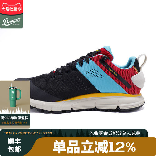 danner2650MESH户外鞋轻量徒步