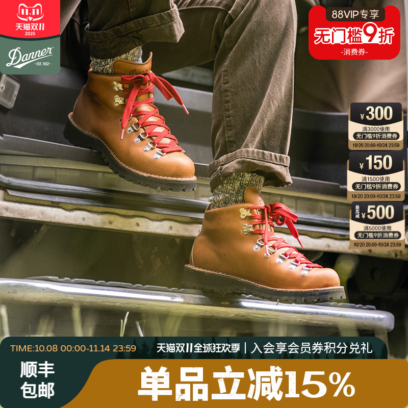 DANNER丹纳山脉之光防水男女同款