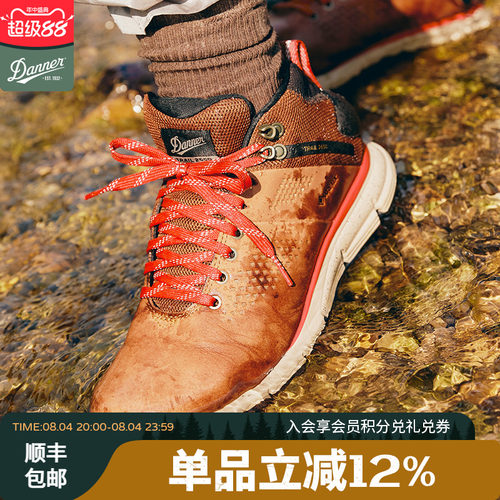 Danner2650中帮徒步鞋女款防水