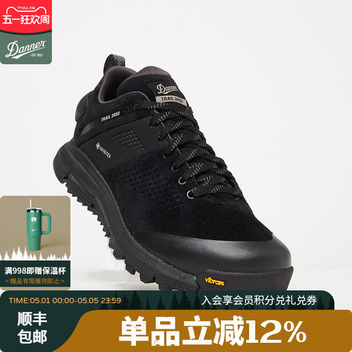 danner丹纳防水耐磨轻便徒步鞋